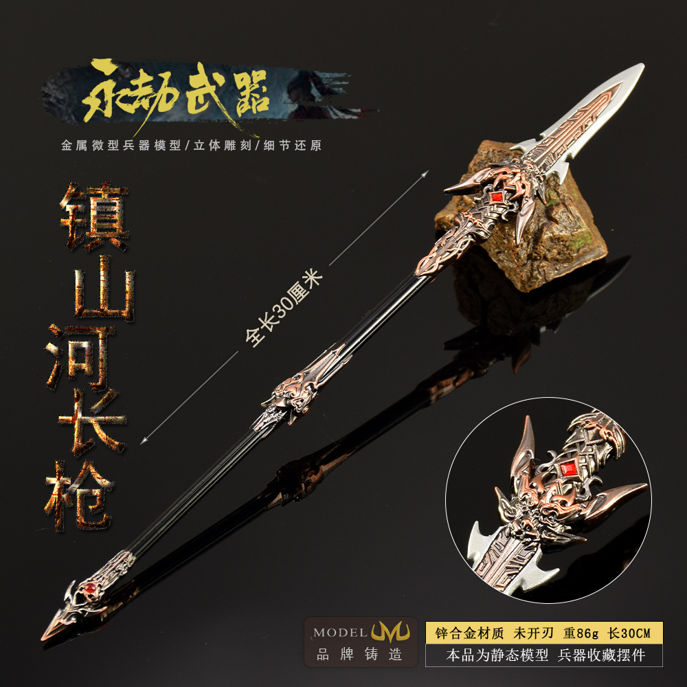 30 см фигурка Нака, игровой иг – обзор и цена Cosplay Prop Katana